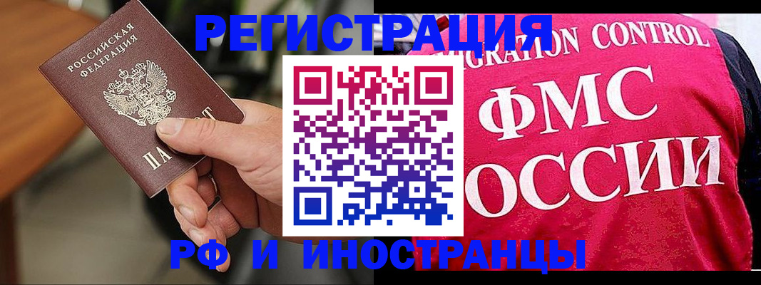 временная регистрация госуслуги в Галиче